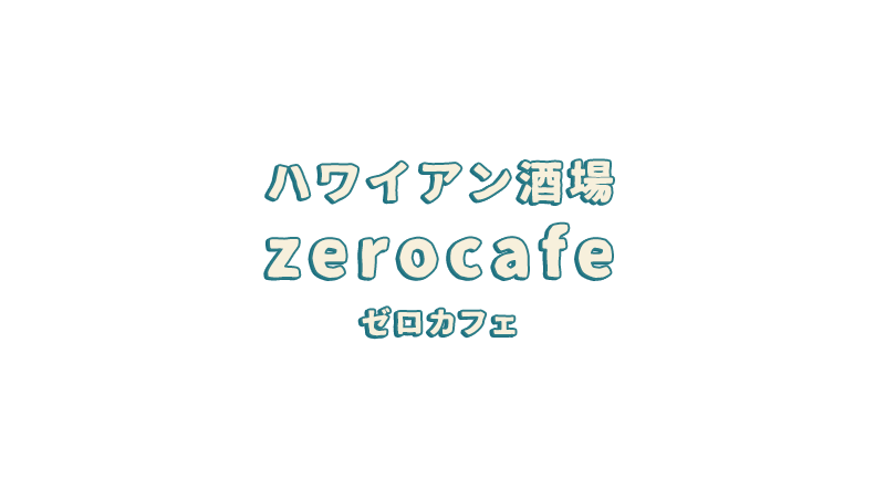 ±0cafe