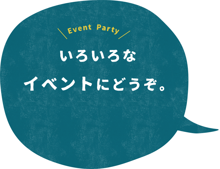 いろいろなイベントにどうぞ。