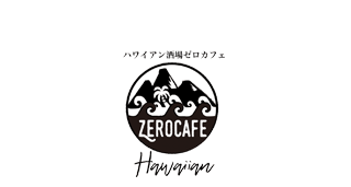 ±0cafeゼロカフェ