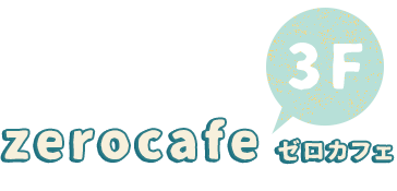 ±0cafe ゼロカフェ