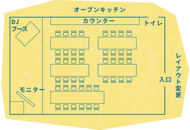 店内の様子