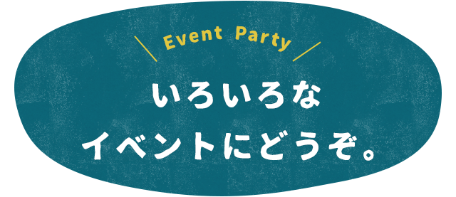 Event Party
