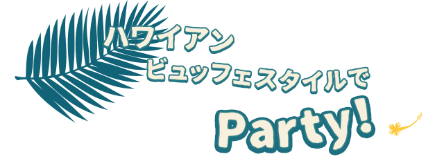 貸切イベントスペース±0TIKI ゼロティキ